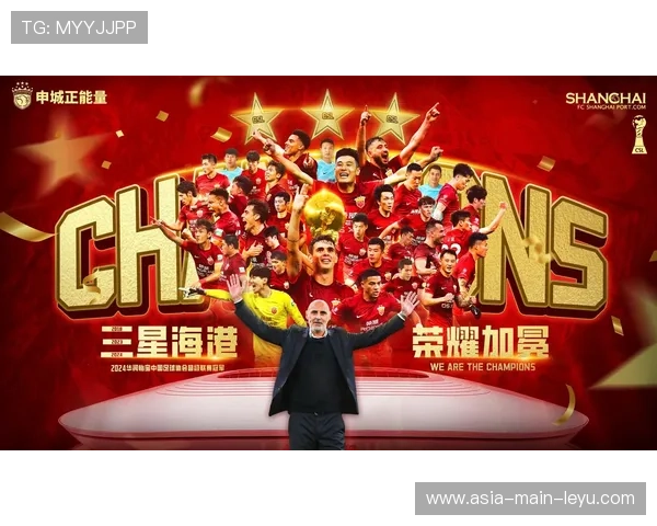 上海海港无巨星却成功卫冕，外援革命推动中超新变革